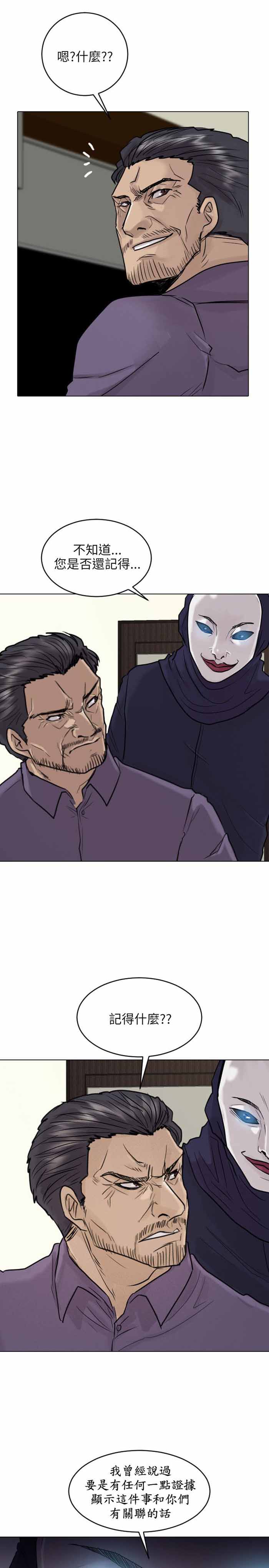 第50话24