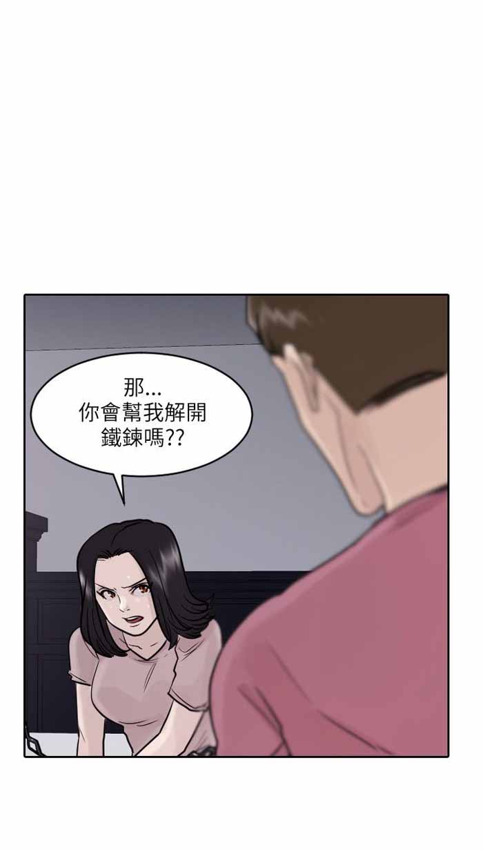 第42话11