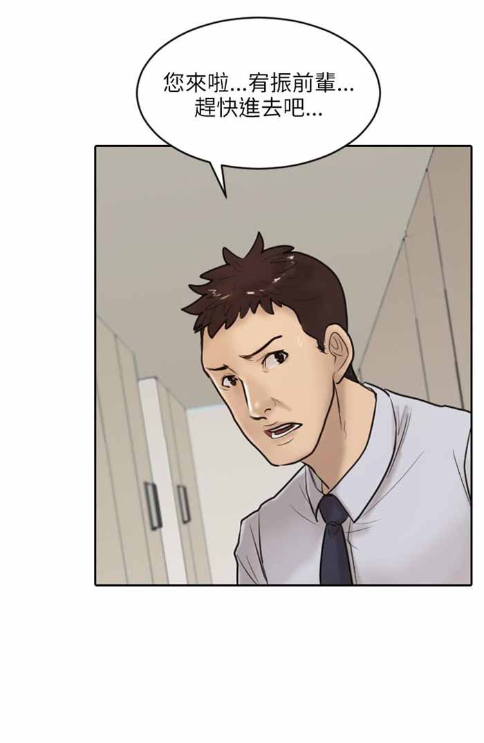 第17话8