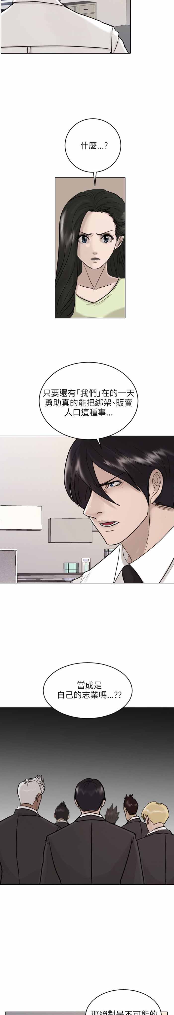 第41话6