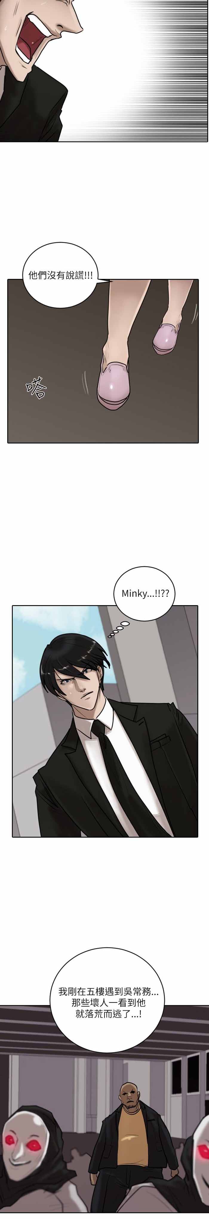 第16话13