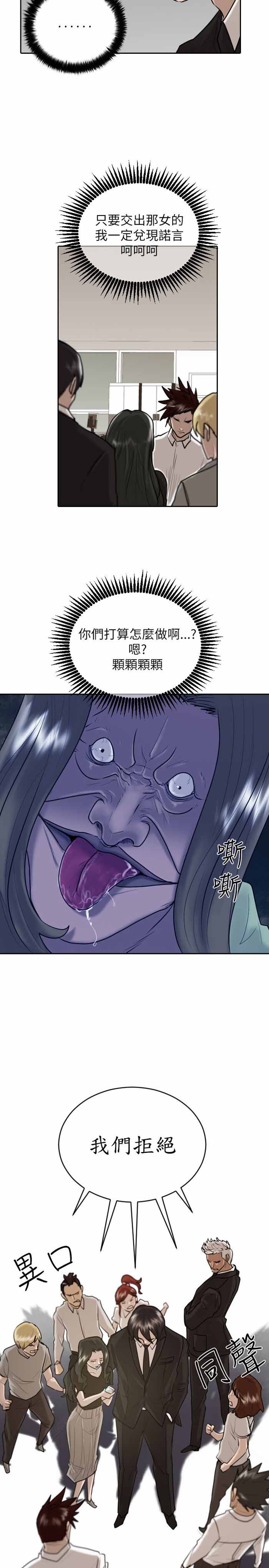 第28话7