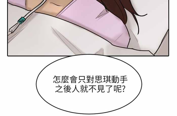 第17话14