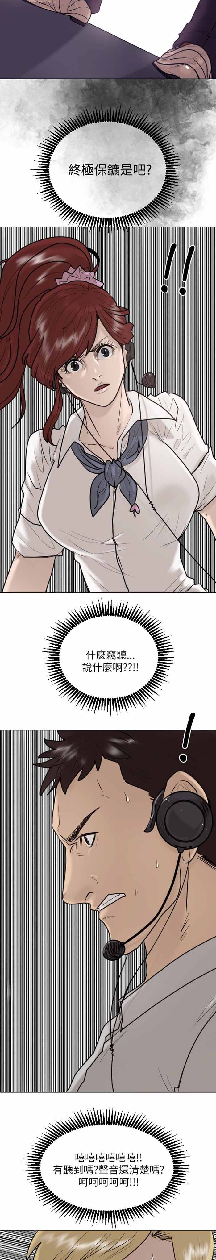 第24话22