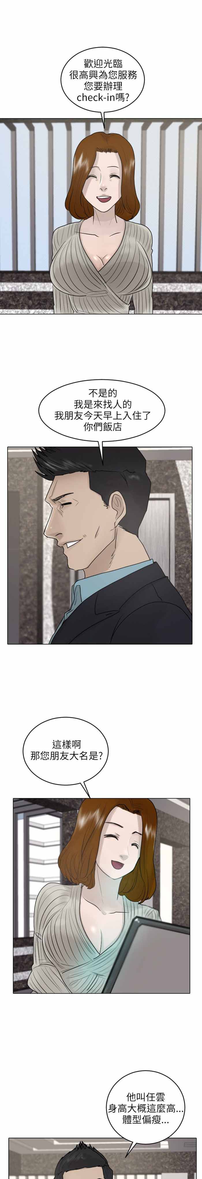 第38话21