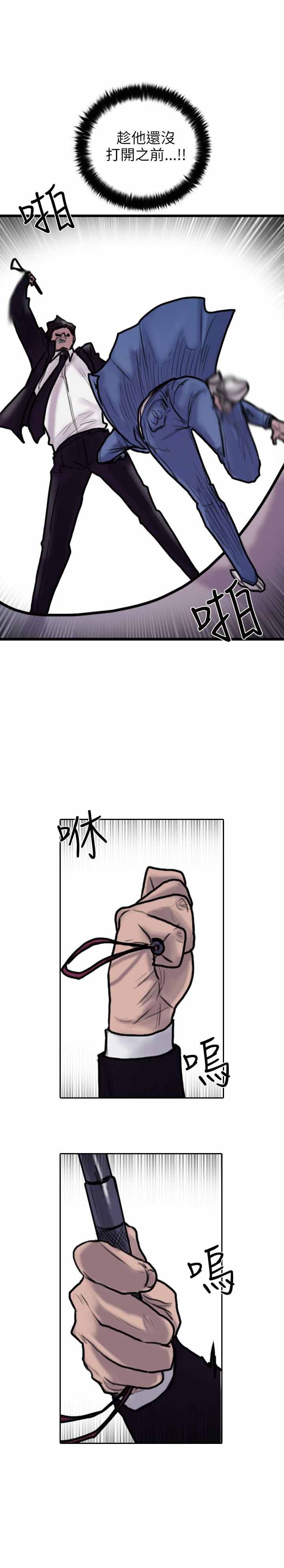 第4话11