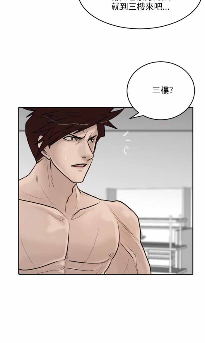 第17话5