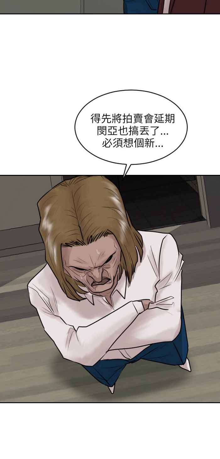 第34话20