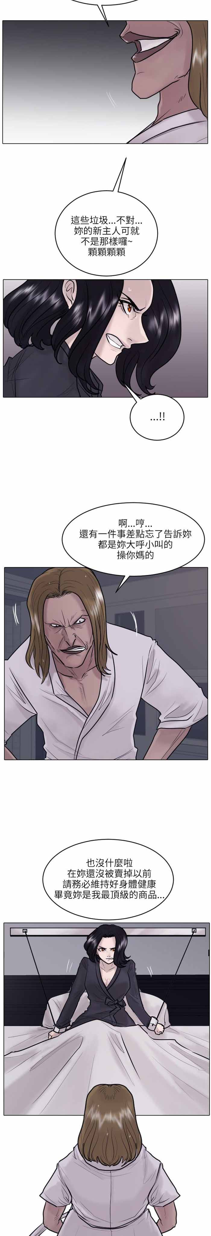 第22话10