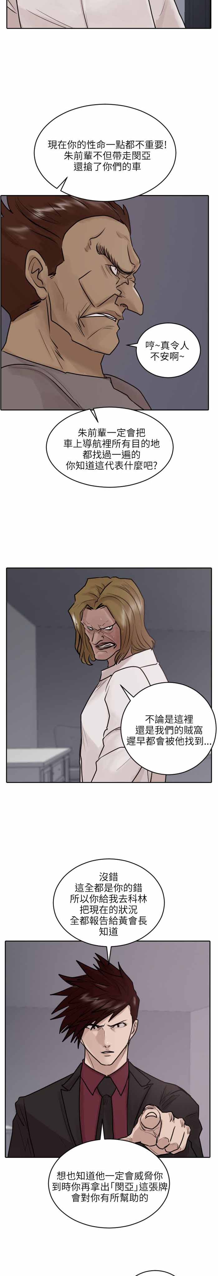 第35话13