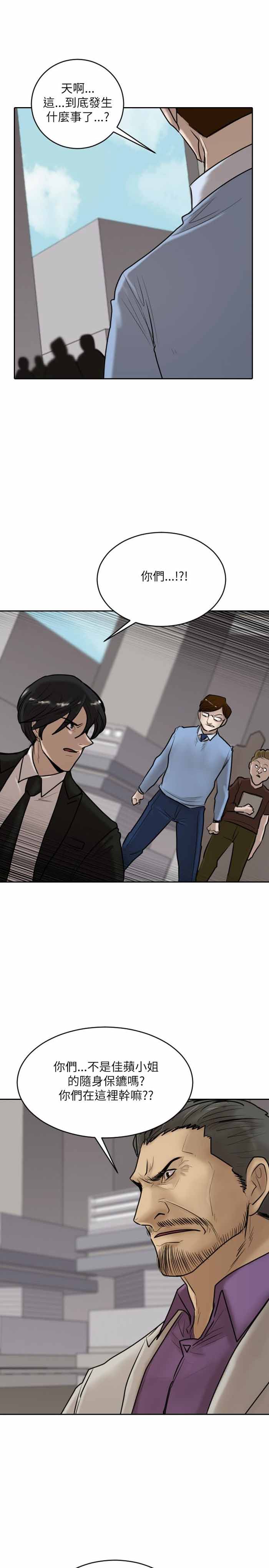 第16话9