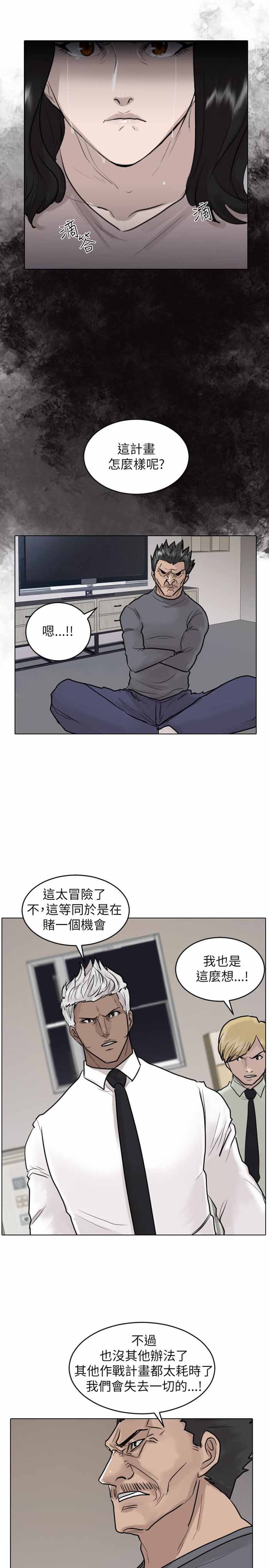 第43话19