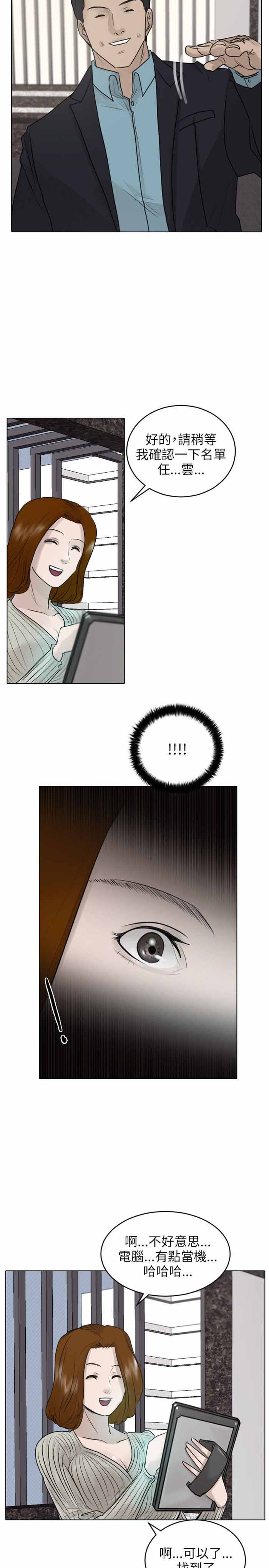 第38话22