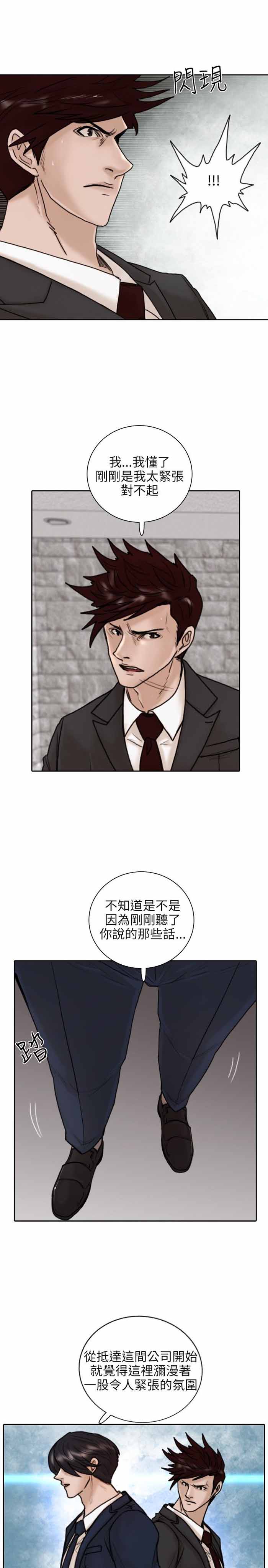 第11话27