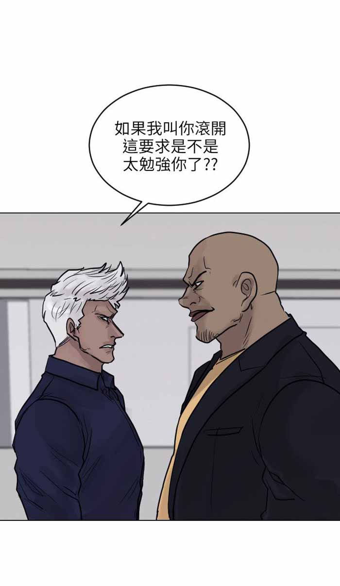 第51话14