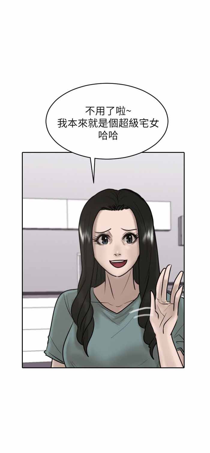 第26话5