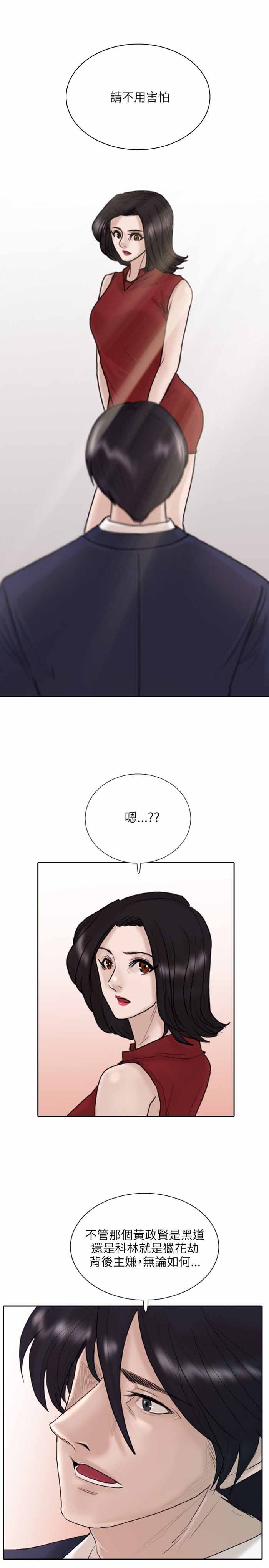 第10话17