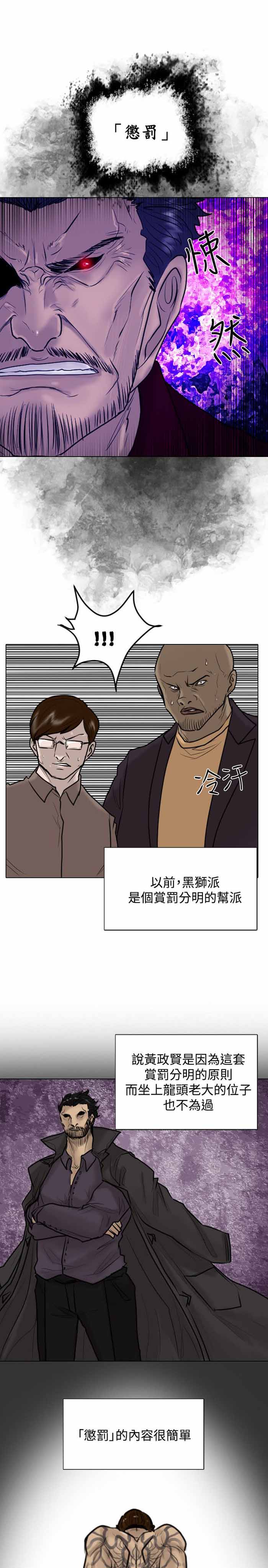 第25话18