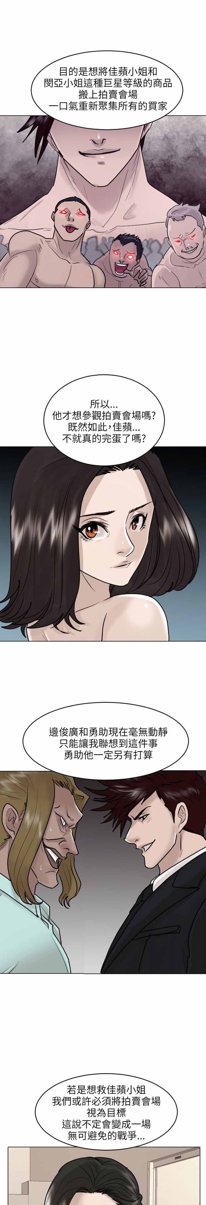 第41话11