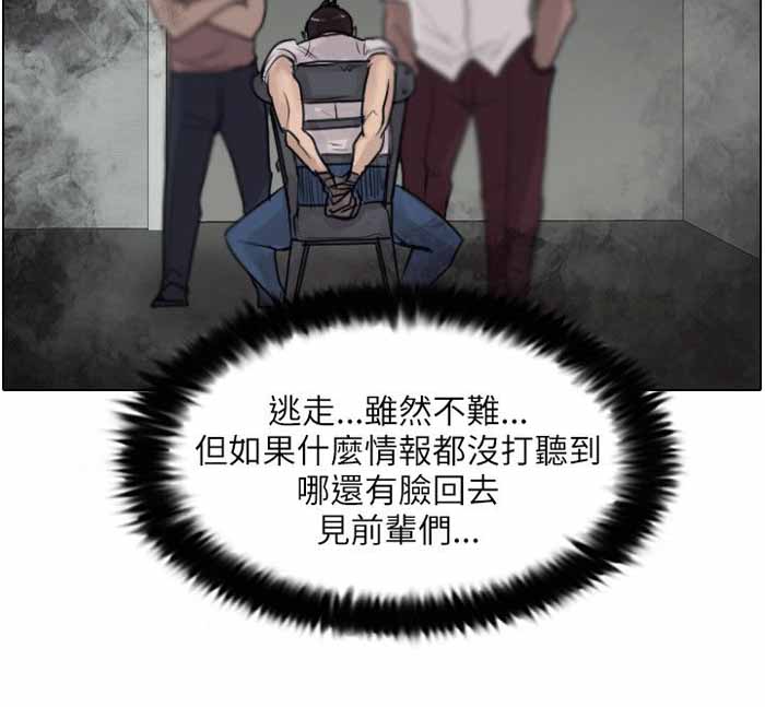 第38话5