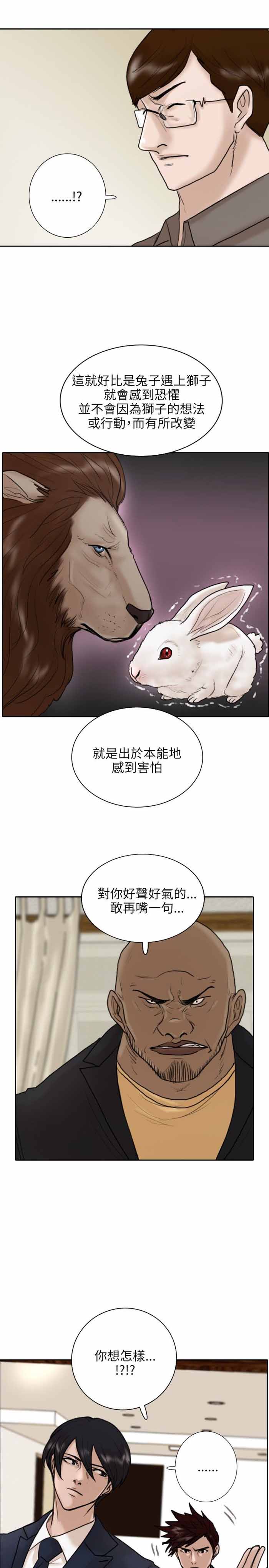 第11话15