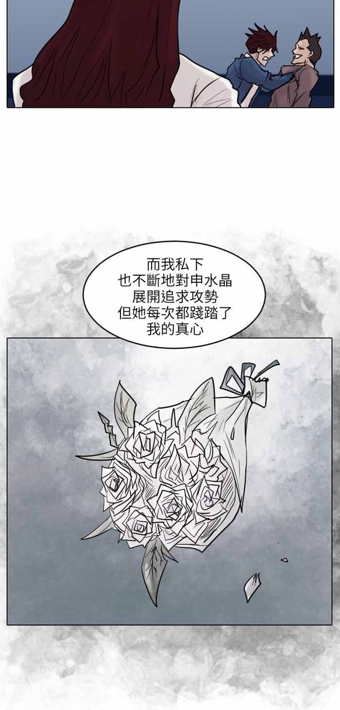 第50话5