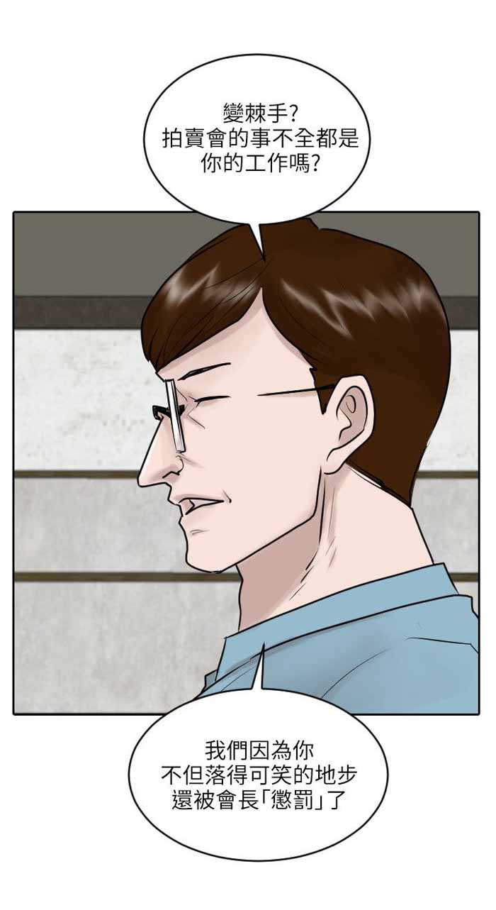 第36话11