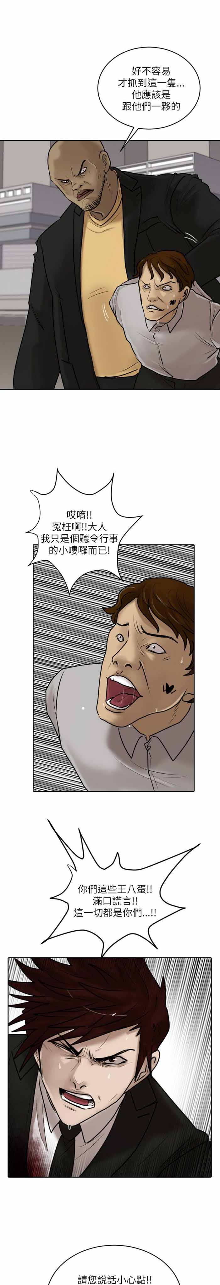 第16话15