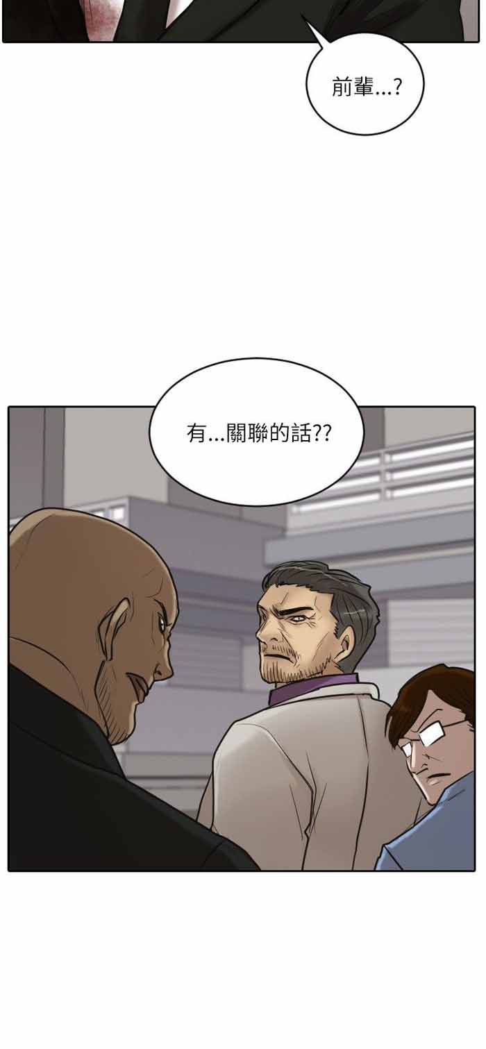 第16话23