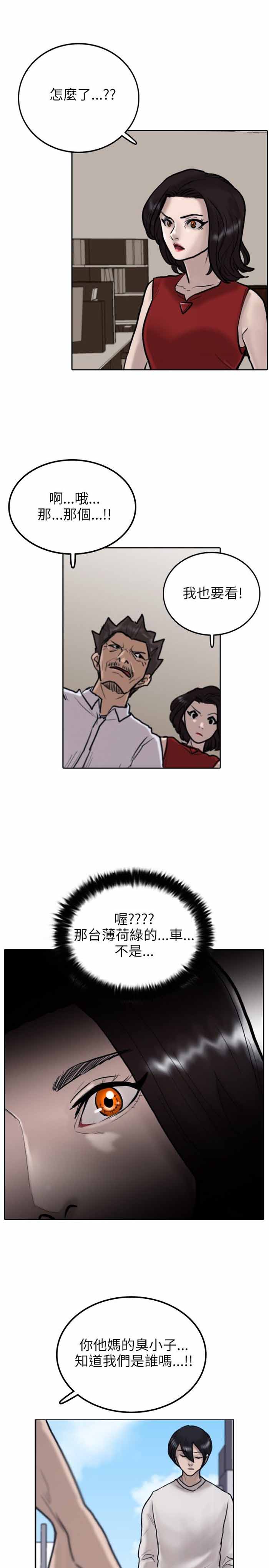 第8话14