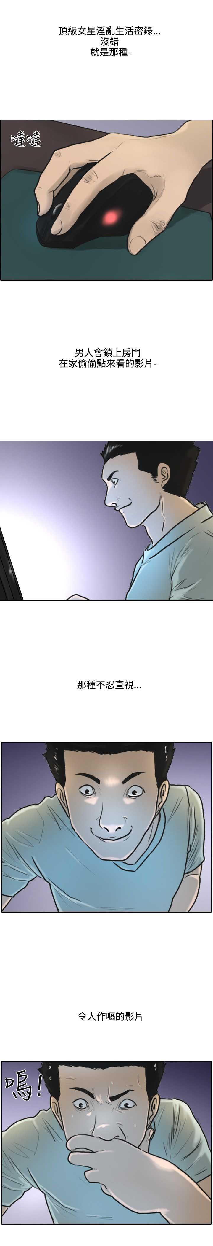 第1话19