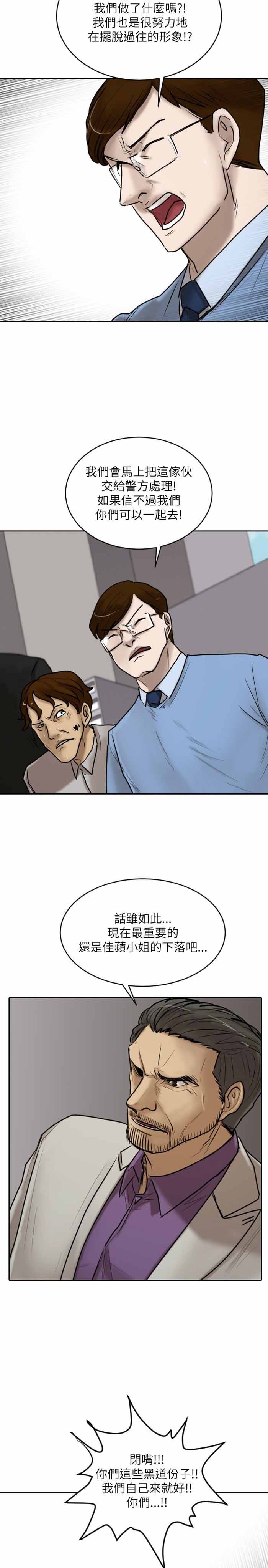 第16话16