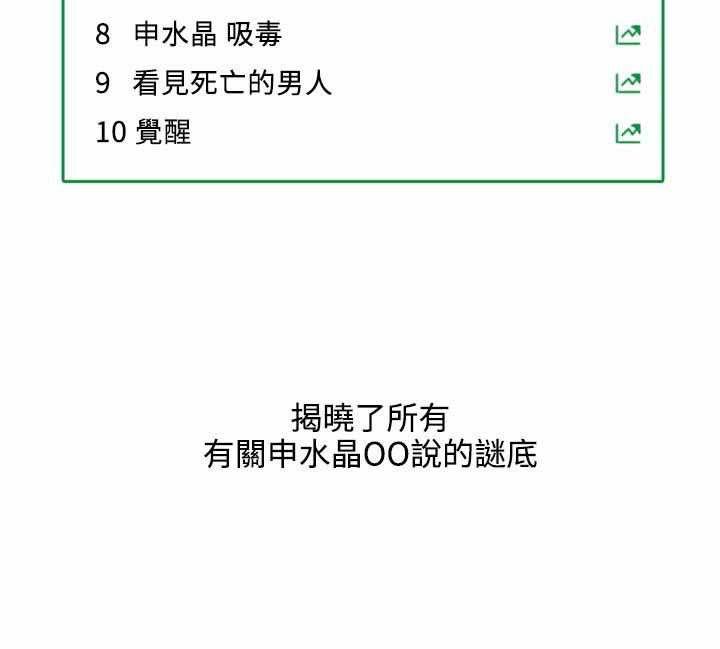 第1话14