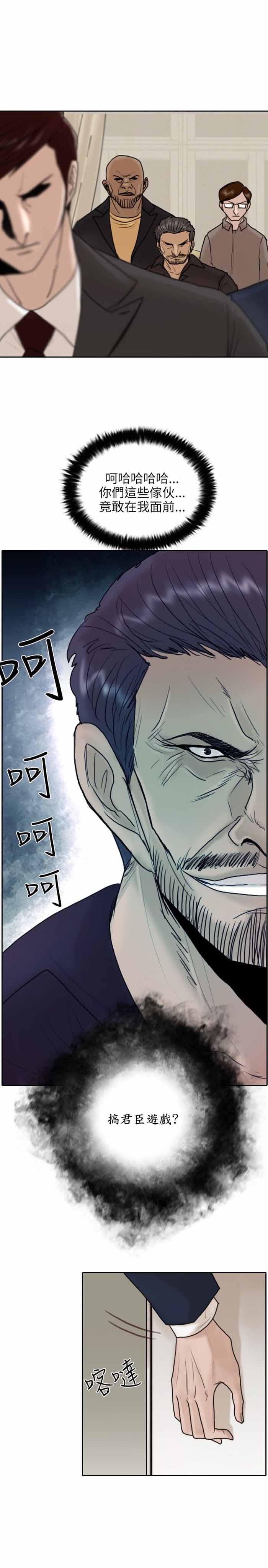 第11话19