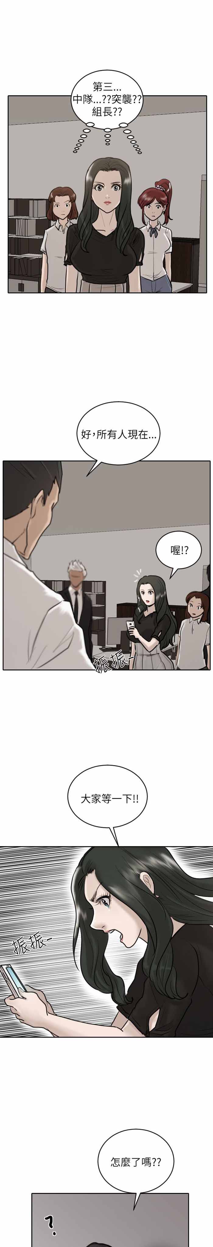 第27话15