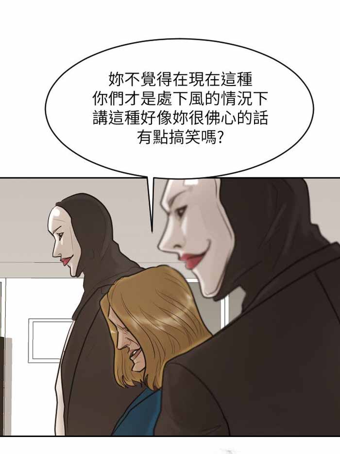 第29话5