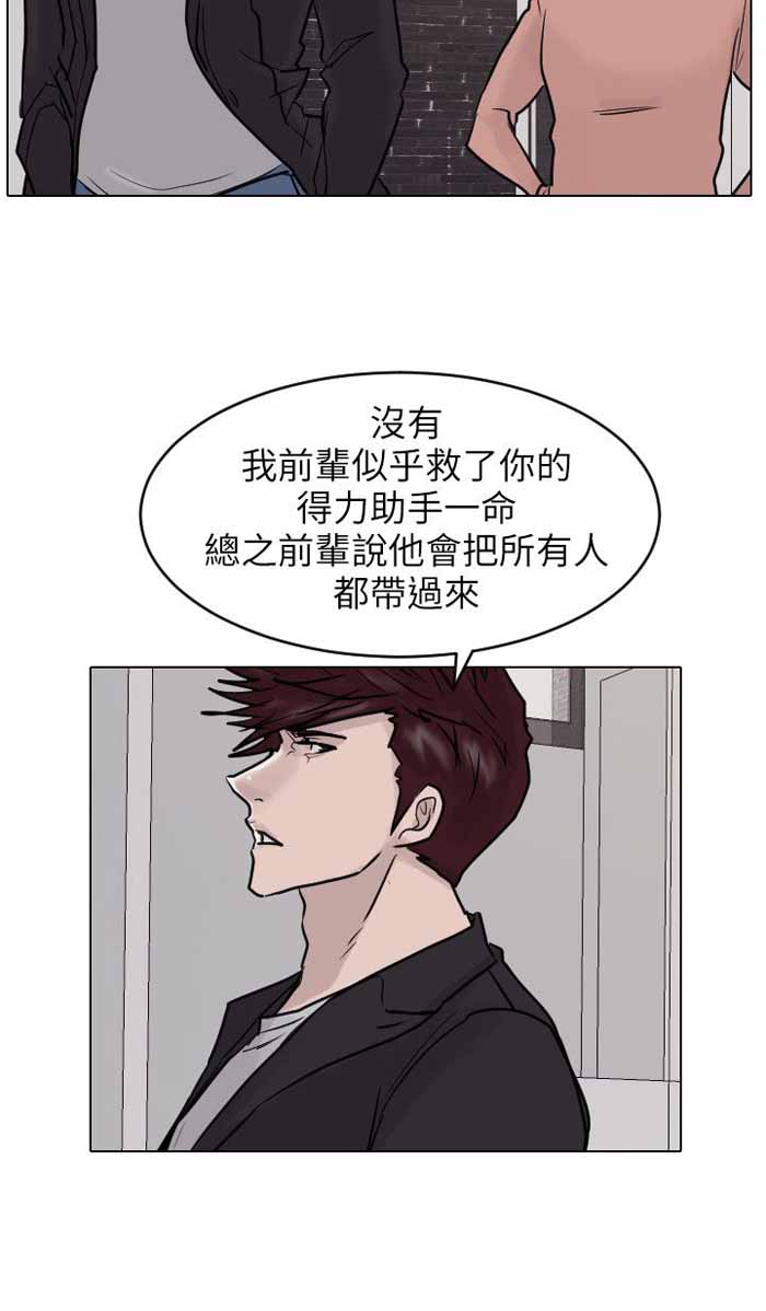 第44话5