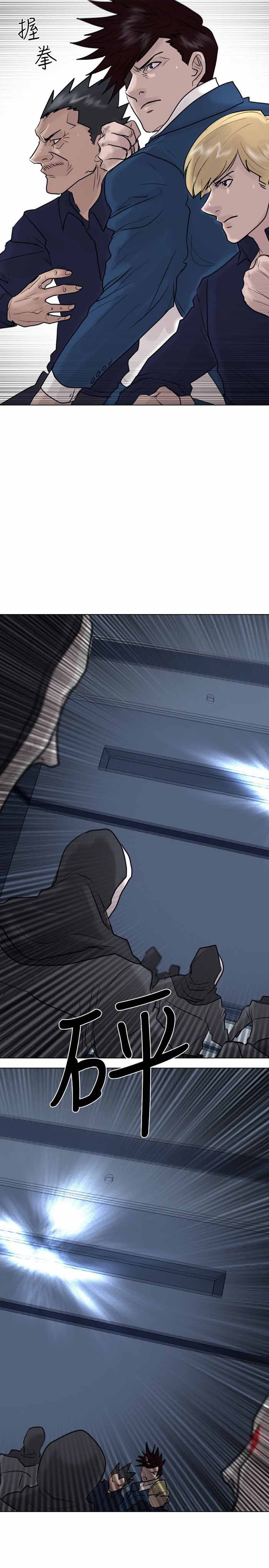 第52话21