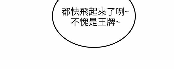 第9话13