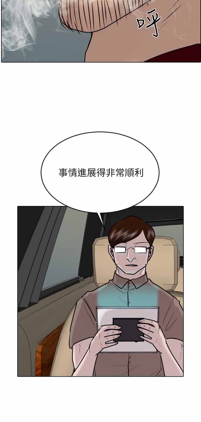 第22话19