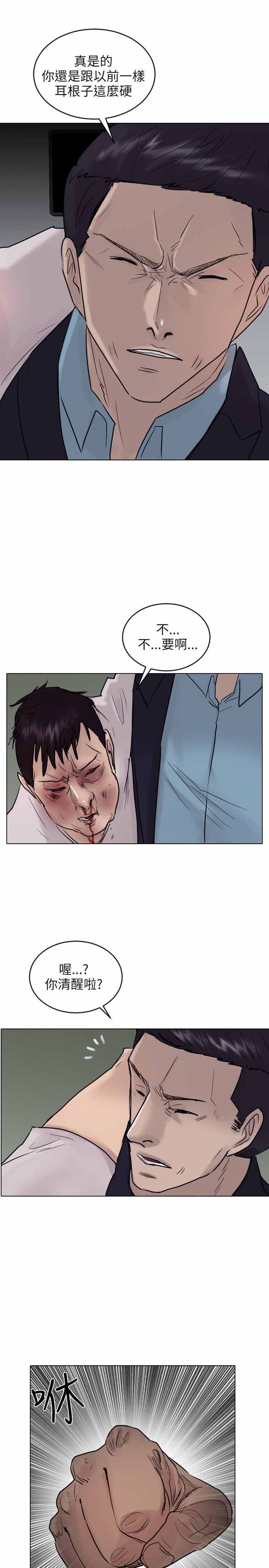 第41话20