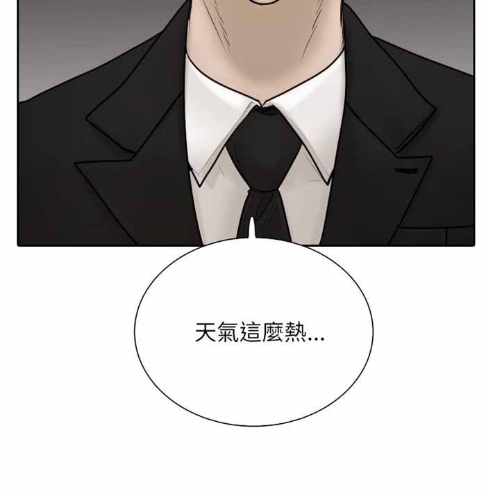 第14话29