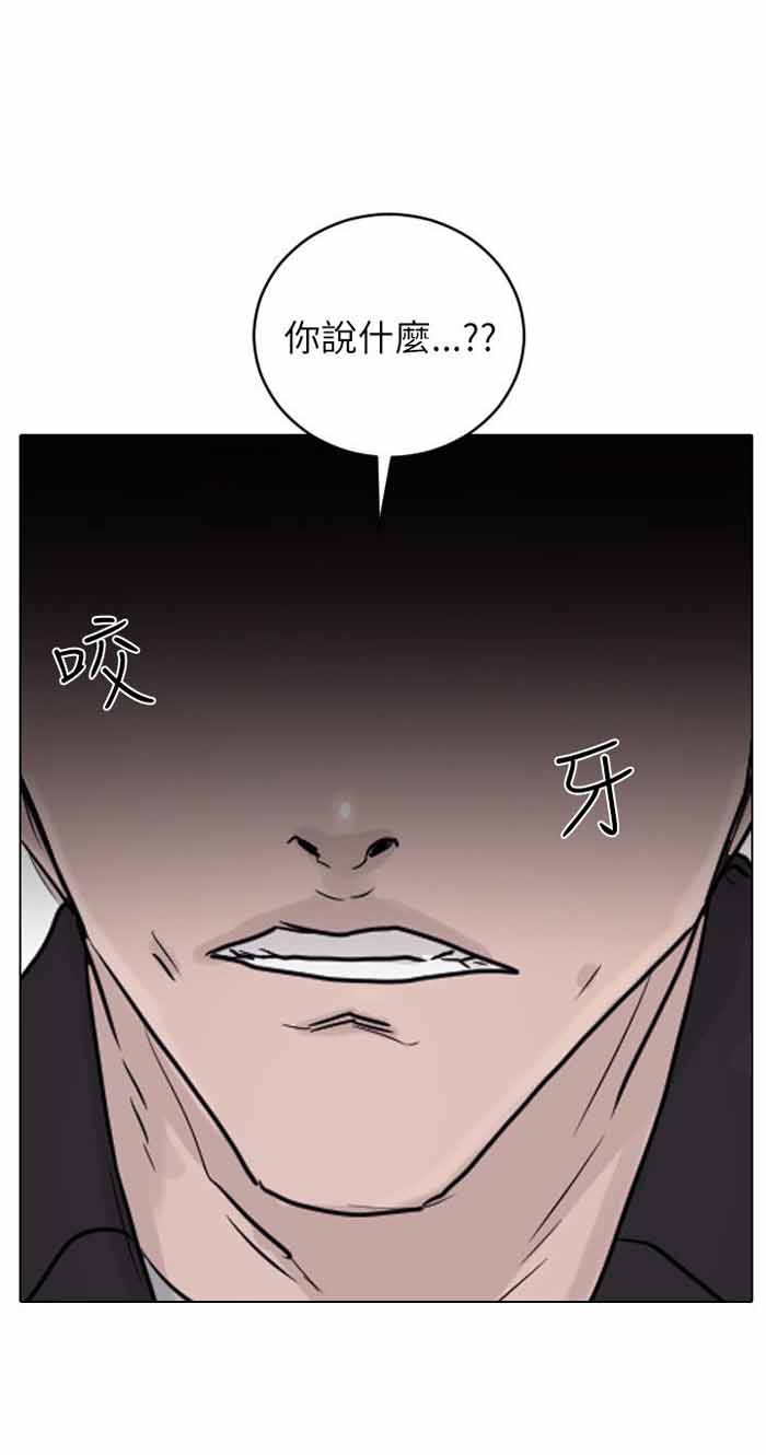 第44话11