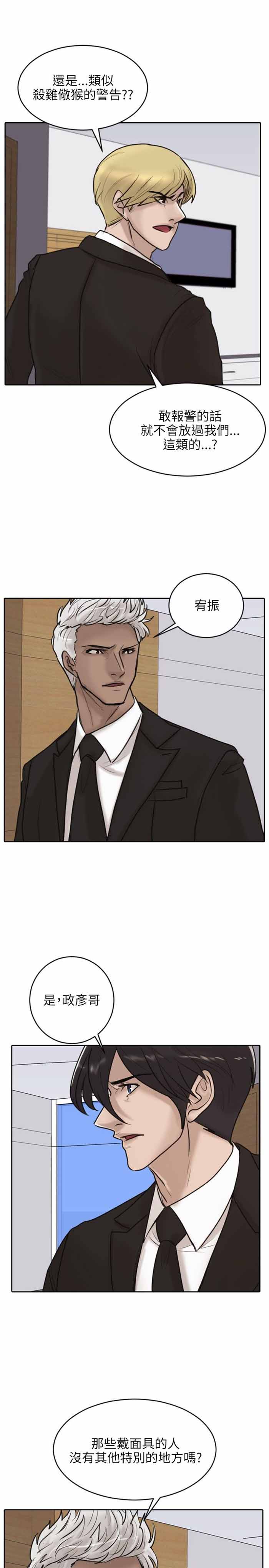 第17话15