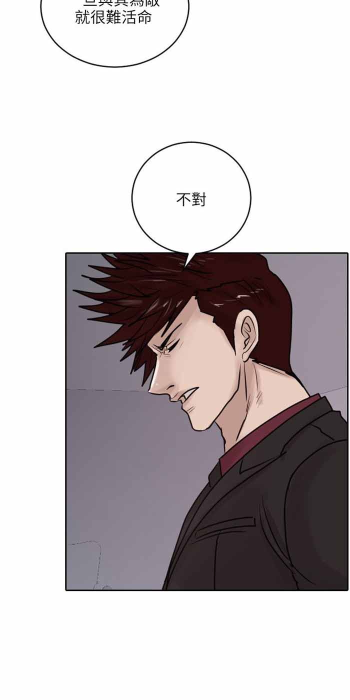 第35话8