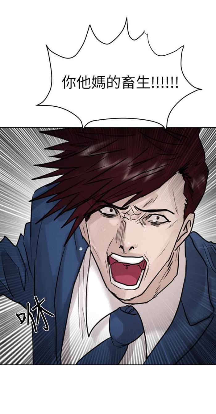 第50话17