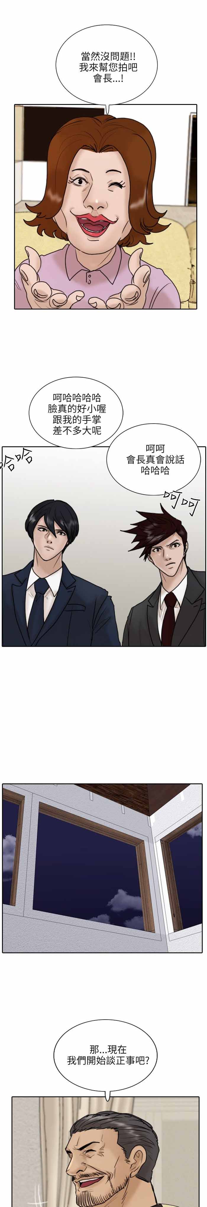 第11话5