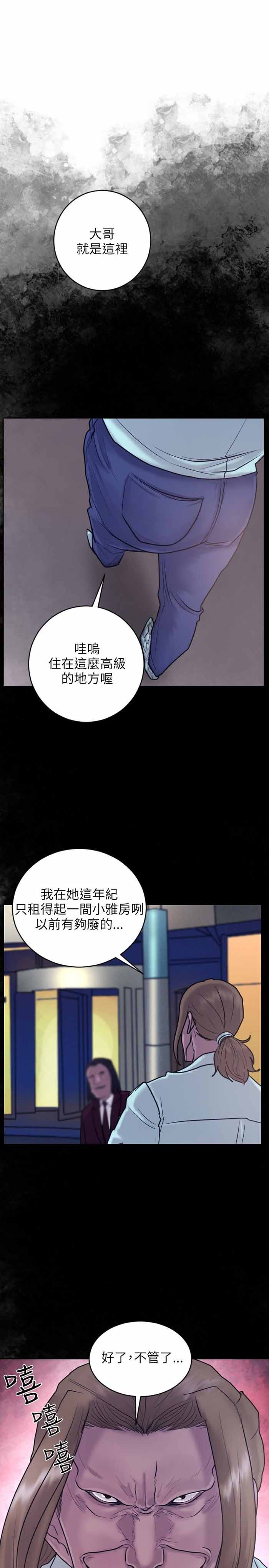 第19话23