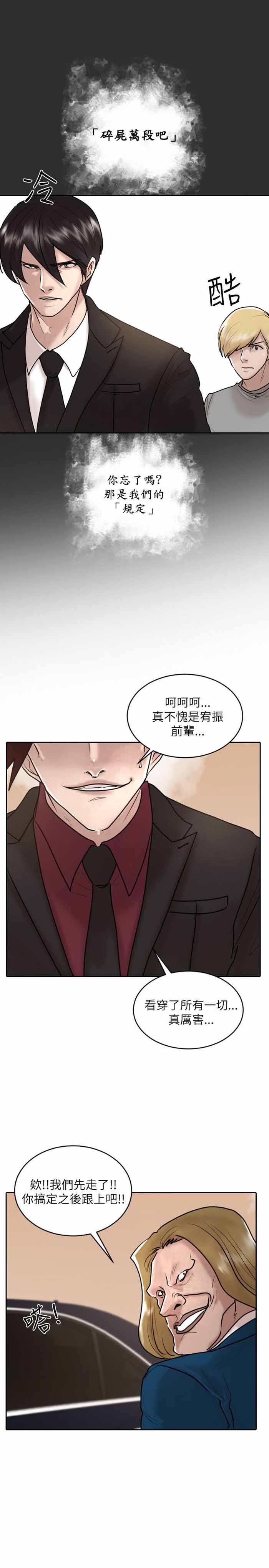 第30话14
