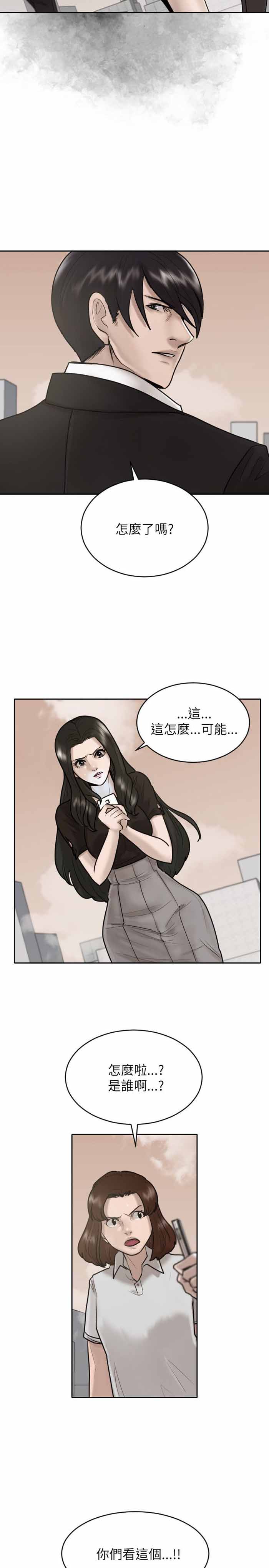 第26话25